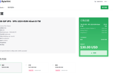 ByteVirt：台湾vps仅需$30/月/1GB内存/30GB SSD空间/20TB流量/300Mbps-800Mbps端口/KVM/台湾Hinet动态IP-47to主机测评网 - 专注云服务器,国外服务器,虚拟主机,CDN加速,美国VPS主机测评