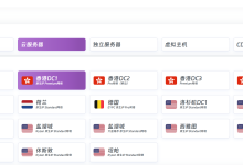 UQIDC：境外vps仅需125元/年/1核/1GB内存/20GB SSD空间/500GB流量/100Mbps-1Gbps端口/KVM/香港/英国/荷兰/德国/洛杉矶等-47to主机测评网 - 专注云服务器,国外服务器,虚拟主机,CDN加速,美国VPS主机测评