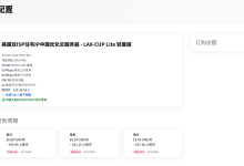 NovixLink：美国vps仅需35元/月/768MB内存/10GB SSD空间/500GB流量/50Mbps端口/KVM/洛杉矶/AS9929 + AS10099-47to主机测评网 - 专注云服务器,国外服务器,虚拟主机,CDN加速,美国VPS主机测评