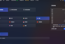 Akilecloud：荷兰VPS仅需20元/月/1GB内存/10GB SSD空间/3TB流量/2Gbps端口/KVM-47to主机测评网 - 专注云服务器,国外服务器,虚拟主机,CDN加速,美国VPS主机测评