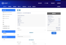 HostKvm:香港vps仅需$9.6/月/2核/4GB内存/40GB SSD空间/350GB流量/50Mbps端口/KVM/香港/国内优化-47to主机测评网 - 专注云服务器,国外服务器,虚拟主机,CDN加速,美国VPS主机测评