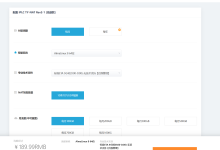CloudIPLC:沪日IPLC仅需1110元/年/512MB内存/5GB SSD空间/100GB流量/20Mbps-100Mbps端口/KVM-47to主机测评网 - 专注云服务器,国外服务器,虚拟主机,CDN加速,美国VPS主机测评