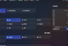 Akilecloud：日本VPS仅需400元/年/1GB内存/10GB SSD空间/1TB流量/1Gbps端口/KVM/日本iij-47to主机测评网 - 专注云服务器,国外服务器,虚拟主机,CDN加速,美国VPS主机测评