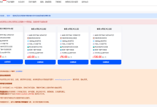弘速云:香港vps仅需15元/月/4核/2GB内存/50GB SSD空间/不限流量/100Mbps端口/KVM/香港BGP-47to主机测评网 - 专注云服务器,国外服务器,虚拟主机,CDN加速,美国VPS主机测评