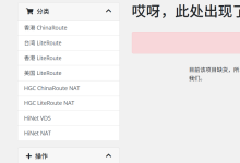 Lamhosting：香港vps仅需12.64元/月/1GB内存/20GB SSD空间/1TB流量/300Mbps端口/共享IPv4/KVM/香港HGC，独立IPv6-47to主机测评网 - 专注云服务器,国外服务器,虚拟主机,CDN加速,美国VPS主机测评