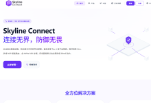 Skylineconnect：新加坡仅需$2.8/月/1GB内存/8GB SSD空间/2TB流量/10Gbps端口/KVM/新加坡/国际线路-47to主机测评网 - 专注云服务器,国外服务器,虚拟主机,CDN加速,美国VPS主机测评