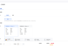 V5 Server：香港vps仅需16元/月/1GB内存/10GB SSD空间/500GB流量/300Mbps端口/KVM/洛杉矶/国际线路/香港，国际线路-47to主机测评网 - 专注云服务器,国外服务器,虚拟主机,CDN加速,美国VPS主机测评