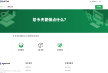 ByteVirt:美国vps仅需$12/月/1GB内存/20GB SSD空间/1TB流量/300Mbps-500Mbps端口/KVM/洛杉矶CN2 GIA-47to主机测评网 - 专注云服务器,国外服务器,虚拟主机,CDN加速,美国VPS主机测评