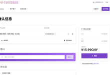 Hoyoverse:澳门归属地IP仅需9.59元/月/512M内存/10GB SSD空间/1TB流量/1Gbps端口/KVM/香港/国际线路-47to主机测评网 - 专注云服务器,国外服务器,虚拟主机,CDN加速,美国VPS主机测评