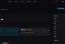 CorenetCloud:香港vps仅需$1.49/月/1GB内存/20GB SSD空间/500GB流量/200Mbps-800Mbps端口/KVM/香港/国内优化-47to主机测评网 - 专注云服务器,国外服务器,虚拟主机,CDN加速,美国VPS主机测评