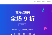 HostYun：香港vps仅需25.2元/月/1核/1GB内存/10GB SSD空间/500GB流量/500Mbps端口/KVM/香港/三网BGP线路接入，优化回国-47to主机测评网 - 专注云服务器,国外服务器,虚拟主机,CDN加速,美国VPS主机测评