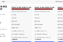 NoBrand Cloud:19.9元/月/512MB内存/20GB SSD空间/100GB流量/88Mbps-388Mbps端口/KVM/沪日IPLC,移动入口,共享IP-47to主机测评网 - 专注云服务器,国外服务器,虚拟主机,CDN加速,美国VPS主机测评