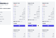 NoBrand Cloud：33元/月/1GB内存/20GB SSD空间/200GB流量/100Mbps-388Mbps端口/KVM/沪日IPLC，上海移动入口-47to主机测评网 - 专注云服务器,国外服务器,虚拟主机,CDN加速,美国VPS主机测评