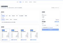 isvoro：香港vps仅需20元/月/2核/2GB内存/30GB SSD空间/300GB流量/100Mbps端口/KVM/香港/国内优化-47to主机测评网 - 专注云服务器,国外服务器,虚拟主机,CDN加速,美国VPS主机测评