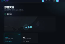 YT.NET：香港vps仅需22.5元/月/1核@AMD 9950X/512MB内存/10GB SSD空间/500GB流量/300Mbps-1Gbps端口/KVM/香港，送50个CNIX端口-47to主机测评网 - 专注云服务器,国外服务器,虚拟主机,CDN加速,美国VPS主机测评
