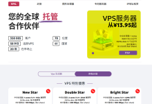 justhost:6折促销16个机房的VPS,不限流量/免费一键换IP和机房-47to主机测评网 - 专注云服务器,国外服务器,虚拟主机,CDN加速,美国VPS主机测评
