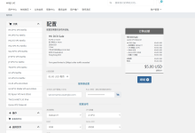 wap.ac:境外vps仅需$5/月/4核/8GB内存/40GB NVMe空间/1TB流量/1Gbps端口/KVM/香港/日本/国际线路-47to主机测评网 - 专注云服务器,国外服务器,虚拟主机,CDN加速,美国VPS主机测评