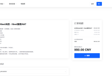 LaLa Net:台湾Hinet仅需80元/年/512MB内存/5GB SSD空间/1TB流量/500Mbps端口/KVM/NAT-47to主机测评网 - 专注云服务器,国外服务器,虚拟主机,CDN加速,美国VPS主机测评