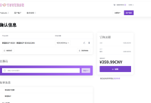 Hoyoverse：德国vps仅需300元/年/1GB内存/10GB SSD空间/1TB流量/500Mbps端口/KVM/德国9929，原生IP-47to主机测评网 - 专注云服务器,国外服务器,虚拟主机,CDN加速,美国VPS主机测评