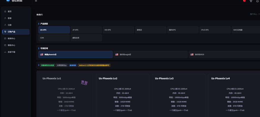 sadidc：美国vps仅需10元/月/1GB内存/10GB NVME空间/1TB流量/5Gbps端口/KVM/凤凰城/美国原生IP-47to主机测评网 - 专注云服务器,国外服务器,虚拟主机,CDN加速,美国VPS主机测评