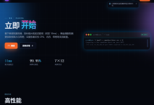 HHost：香港vps仅需$25/年/2核/4GB内存/30GB SSD空间/500GB流量/200Mbps-500Mbps端口/KVM/香港CMI/国际线路-47to主机测评网 - 专注云服务器,国外服务器,虚拟主机,CDN加速,美国VPS主机测评
