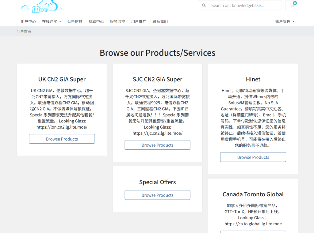 MoeCloud：圣何塞CN2 GIA/英国CN2 GIA VPS仅需349元/年,1核1G/10G SSD/1Gbps@500G流量-47to主机测评网 - 专注云服务器,国外服务器,虚拟主机,CDN加速,美国VPS主机测评