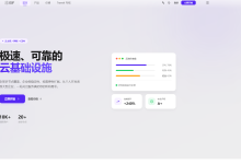 ISIF:境外vps仅需€23.8/年/1GB内存/20GB SSD空间/2TB流量/2.5Gbps-10Gbps端口/KVM/香港/新加坡/韩国/国际线路-47to主机测评网 - 专注云服务器,国外服务器,虚拟主机,CDN加速,美国VPS主机测评