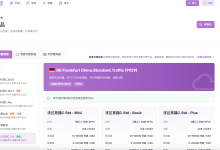云悠YUNYOO:境外vps仅需12.8元/月/1GB内存/10GB SSD空间/400GB流量/100Mbps端口/KVM/德国9929-47to主机测评网 - 专注云服务器,国外服务器,虚拟主机,CDN加速,美国VPS主机测评