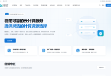 莱卡云:上云限时特惠来袭中国香港/美国/日本/韩国4核4G云服务器30.6元/月 独立服务器399元/月起-47to主机测评网 - 专注云服务器,国外服务器,虚拟主机,CDN加速,美国VPS主机测评