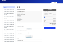 Mkcloud:IPLC仅需221.76元/月/2GB内存/20GB SSD空间/1TB流量/200Mbps-1Gbps端口/KVM/沪港IPLC,双端独立IP-47to主机测评网 - 专注云服务器,国外服务器,虚拟主机,CDN加速,美国VPS主机测评