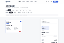 isvoro：德国vps仅需19.9元/月/1GB内存/5GB SSD空间/512GB流量/200Mbps-400Mbps端口/KVM/德国9929-47to主机测评网 - 专注云服务器,国外服务器,虚拟主机,CDN加速,美国VPS主机测评