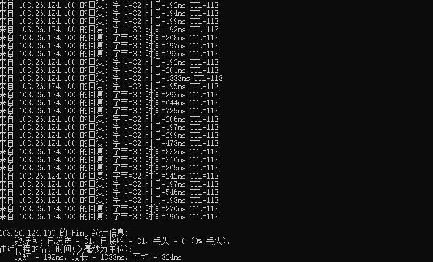 10gbiz美国VPS Ping 测试