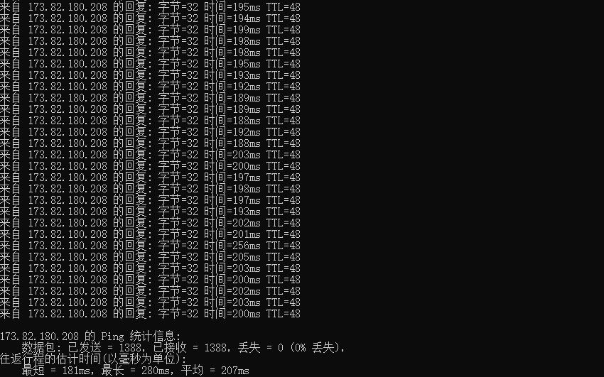 racknerd Ping效果图