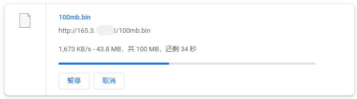 刺激云美国VPS测评 - 下载速度测试