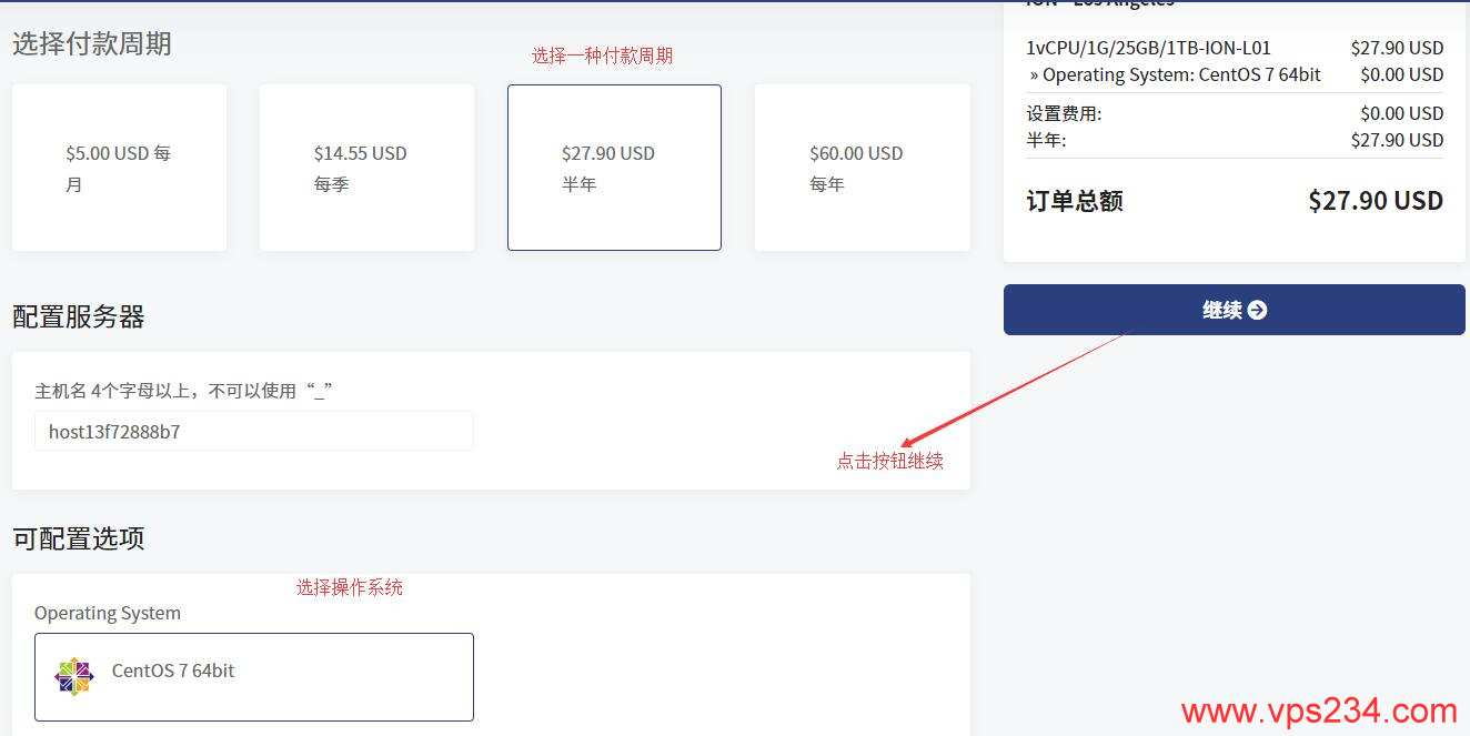 iON 付款周期和操作系统