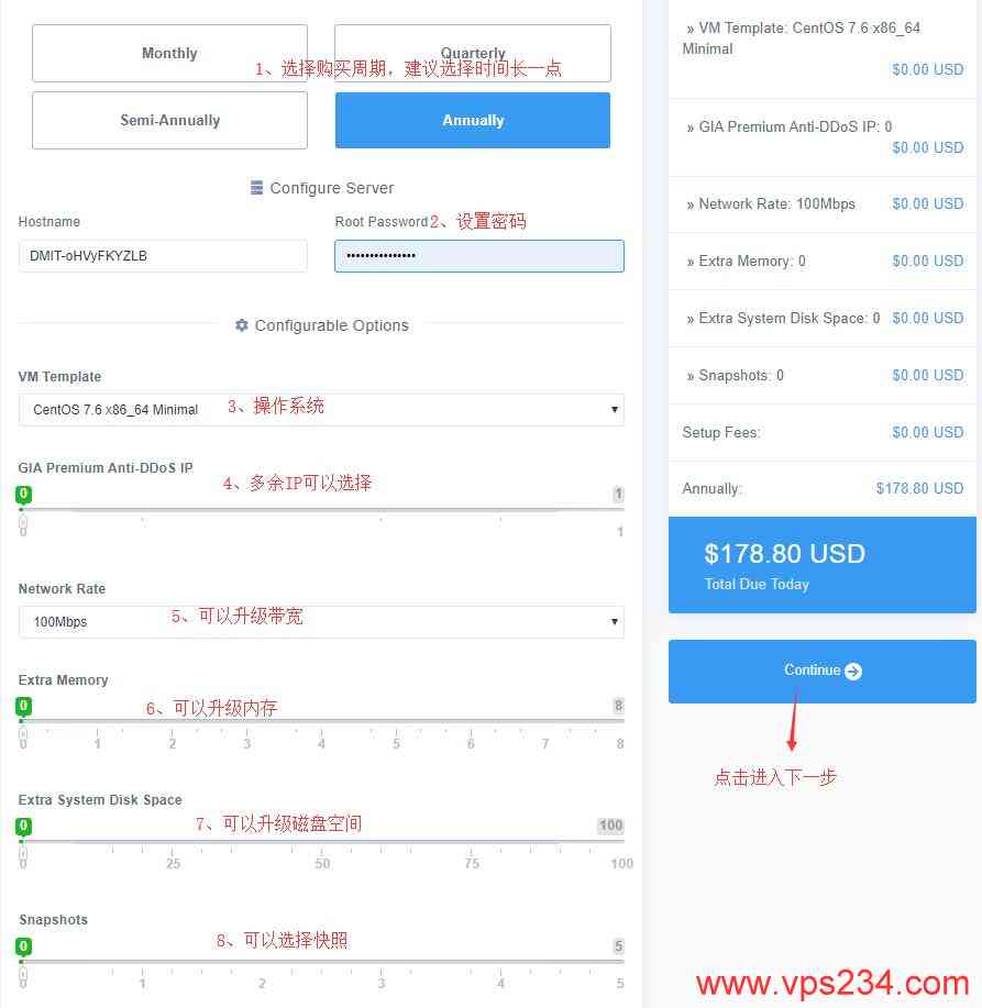 配置设置