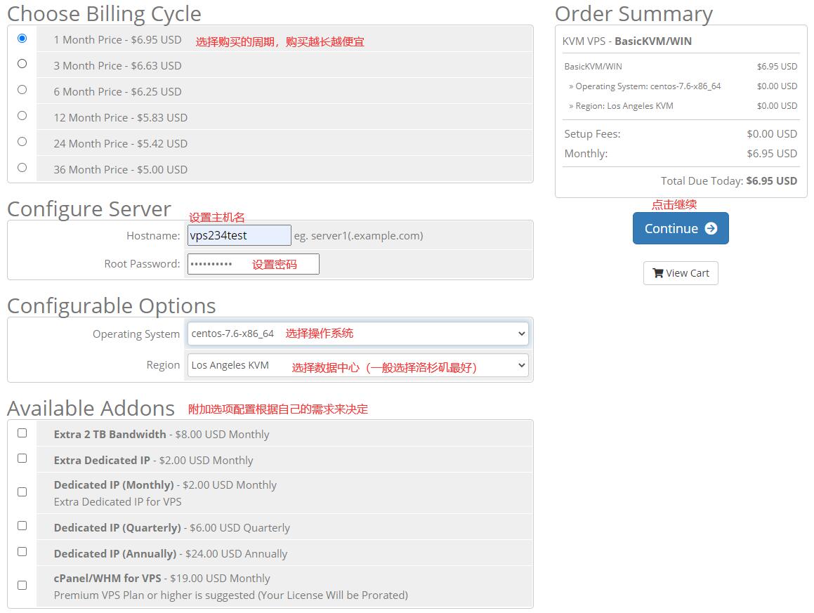 FlipperHost VPS购买教程 - 配置选择
