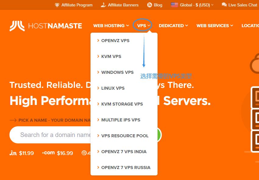 HostNamaste美国VPS测评 - 购买教程