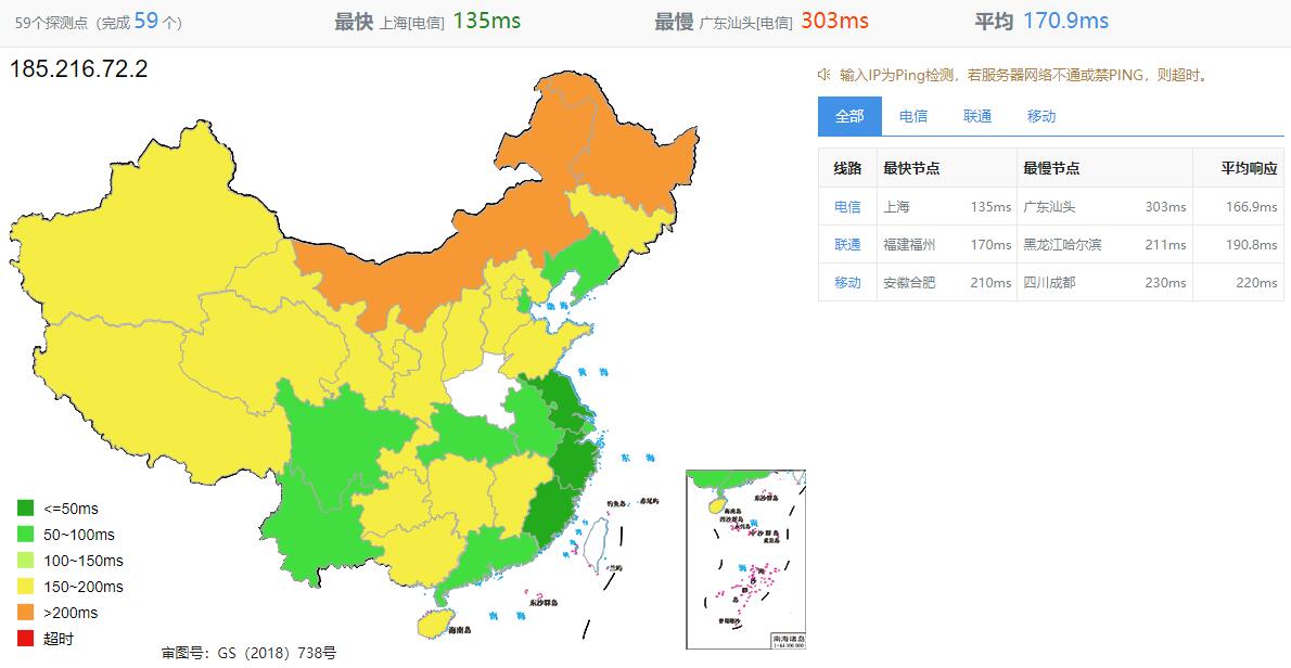 Kuroit美国VPS测评 - 全国三网Ping平均延迟