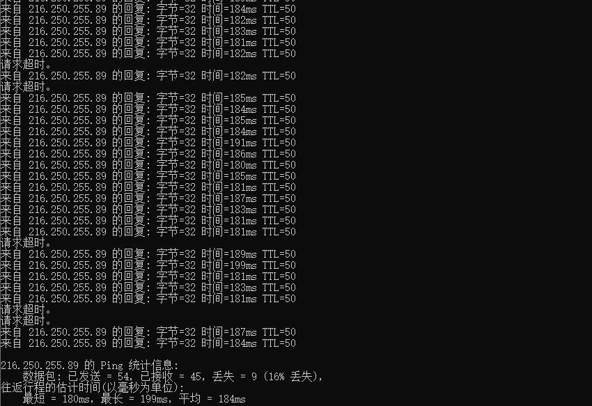 Serverwala美国VPS测评 - 本地Ping平均延迟测试