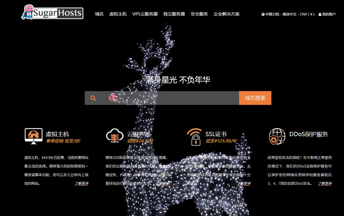 SugarHosts：美国动态VPS - 每月15日自动更换IP