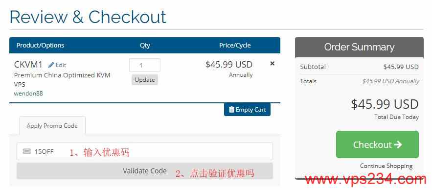HostDare 优惠码输入页面