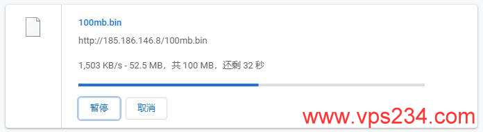 HostDare 下载速度测试