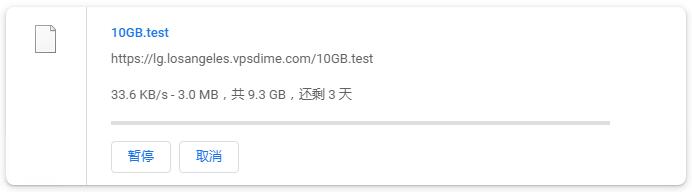 vpsdime美国VPS测评 - 本地下载速度