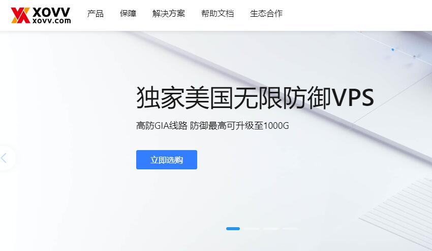 XOVV：美国大带宽VPS - 2核 1GB 30M带宽 -  特价 199元/年