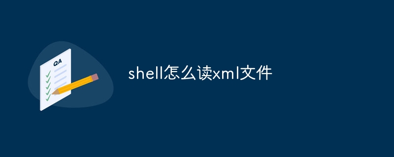 shell怎么读xml文件-47to主机测评网 - 专注云服务器,国外服务器,虚拟主机,CDN加速,美国VPS主机测评